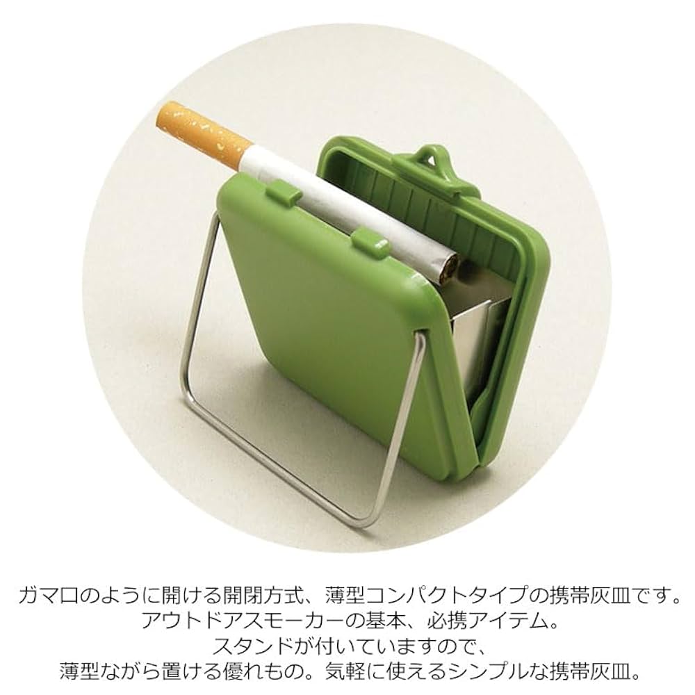 Amazon.co.jp: ポケ灰 pokehai 携帯灰皿 ポケット灰皿 灰皿 薄型